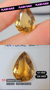 Natural Quartz Deal (11.19 cts)